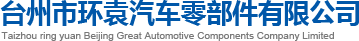 epp汽車(chē)包裝